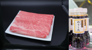 黒毛和牛　肩ロース